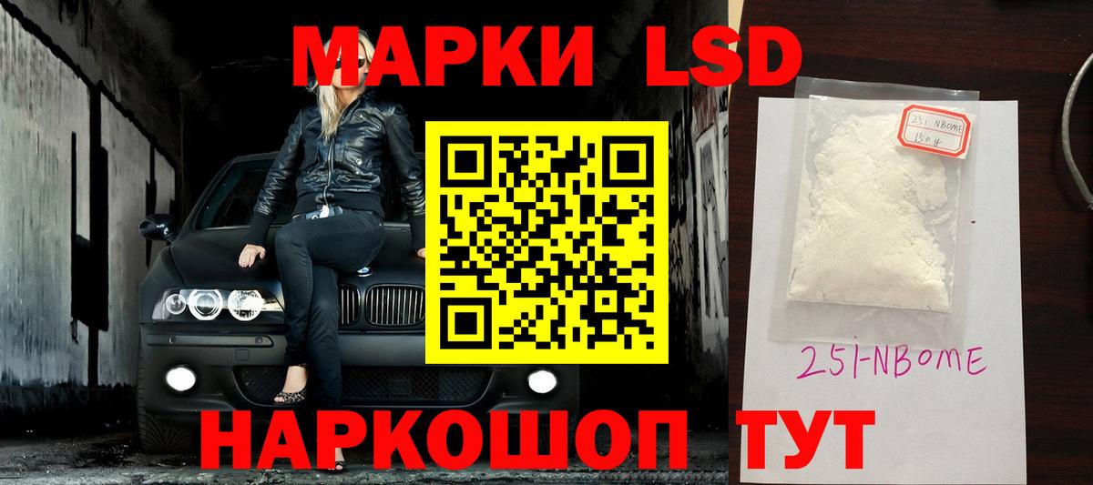 Лсд 25 экстази кислота Реж