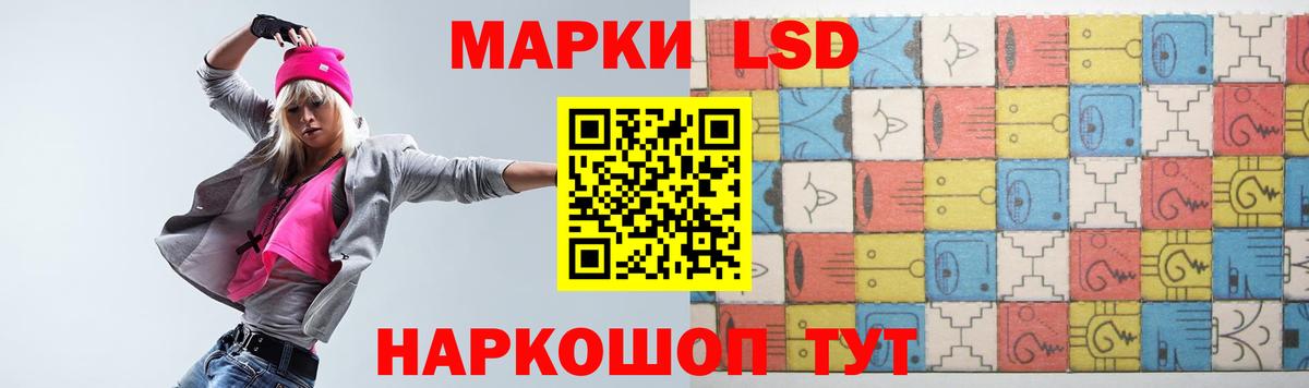 ЛСД экстази ecstasy  Вход с VPN  Реж 