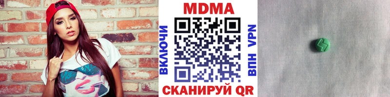 MDMA кристаллы  Реж 