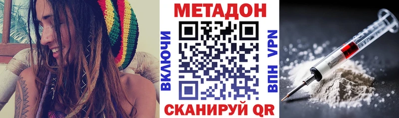 как найти наркотики  Реж  Метадон мёд 