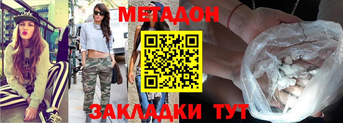 MEGA ONION  мориарти состав  Реж  МЕТАДОН кристалл  Вход с VPN 
