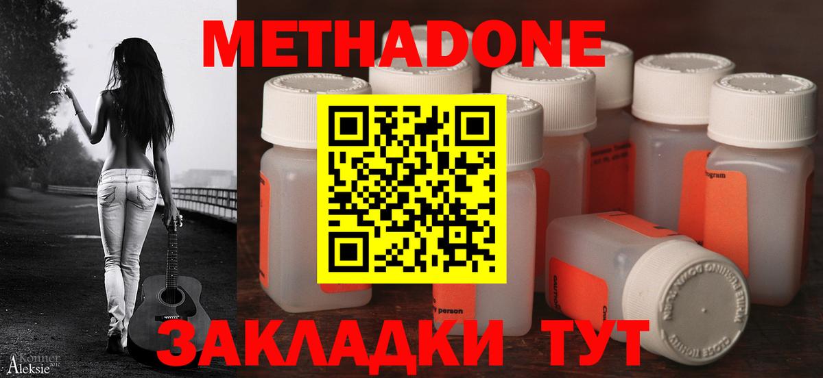 МЕТАДОН methadone Реж
