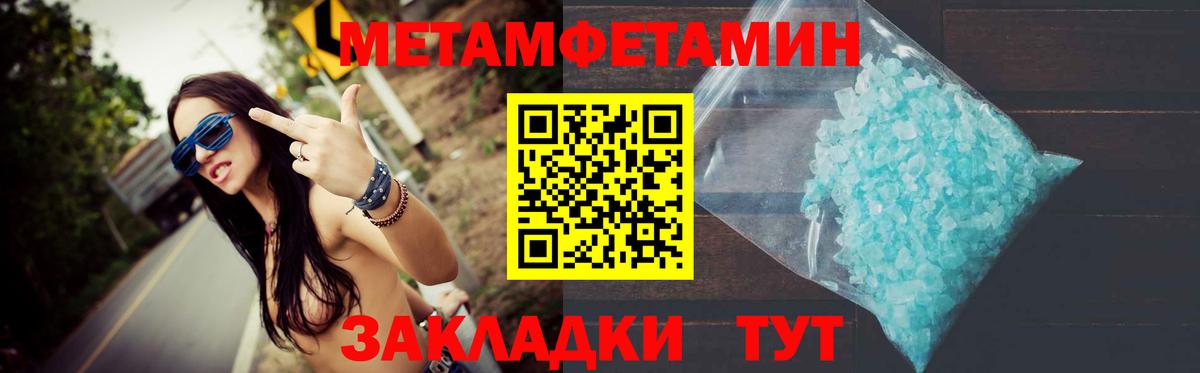 Реж  Метамфетамин витя  Вход с VPN  Метамфетамин витя 