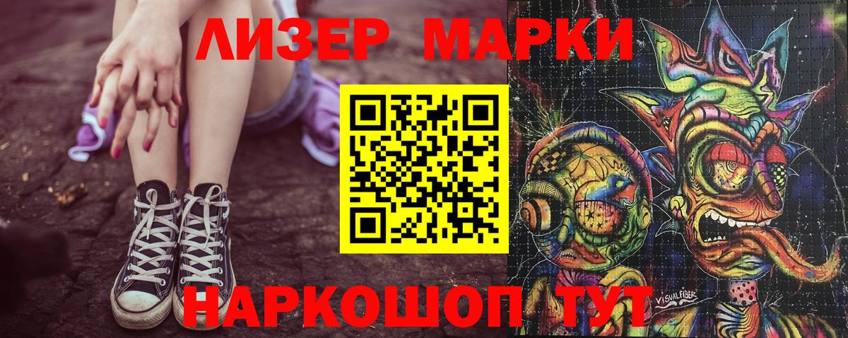 Реж  Гашиш  Меф МЯУ МЯУ кристаллы  LSD-25  COCAIN  Вход с VPN  Каннабис  ГАШ 
