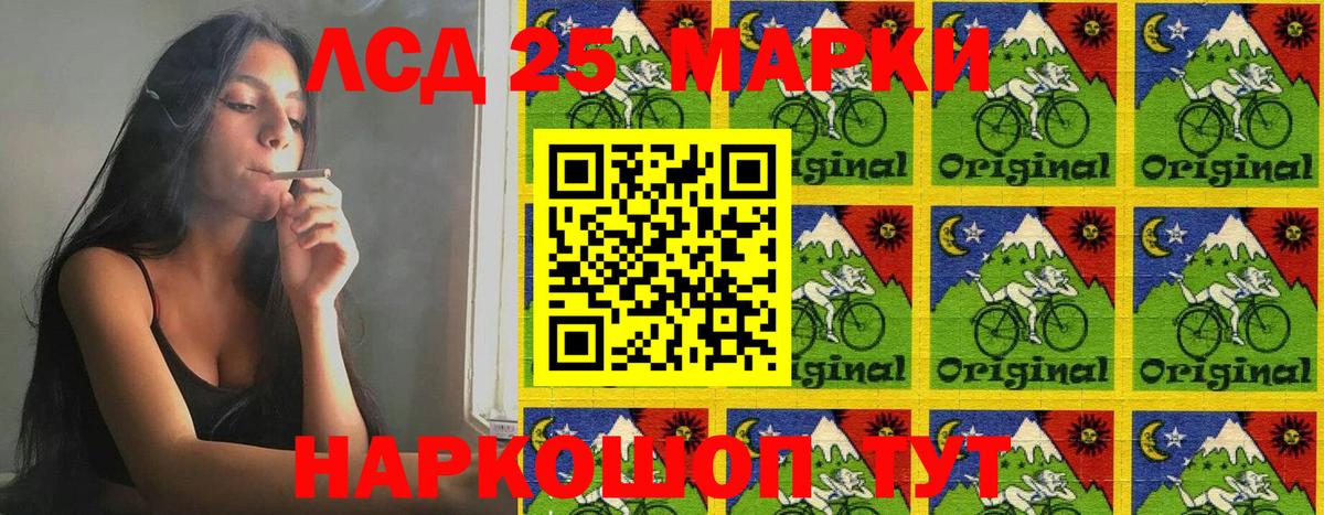 Реж  Наркотические марки 1,5мг  Вход с VPN 