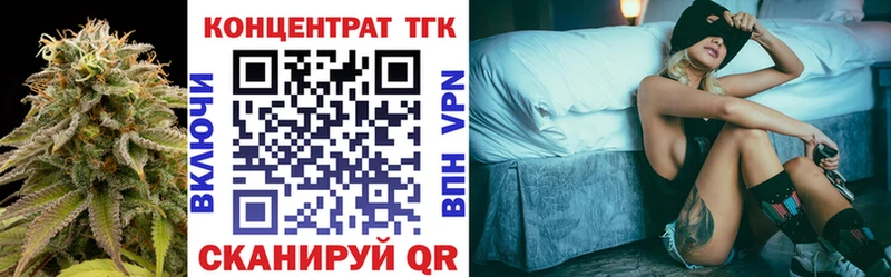 Дистиллят ТГК концентрат Реж