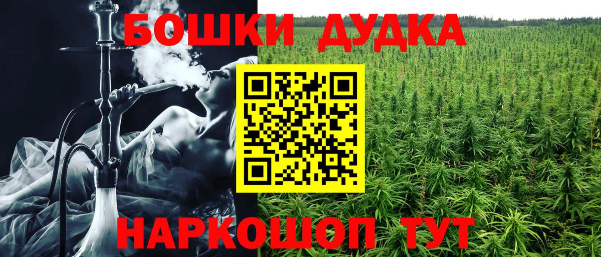 Бошки марихуана OG Kush  Канабис сатива  Реж  Вход с VPN  Марихуана VHQ 