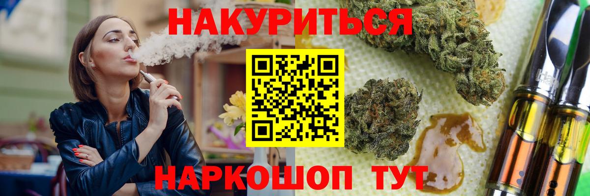 Бошки марихуана Bruce Banner Реж